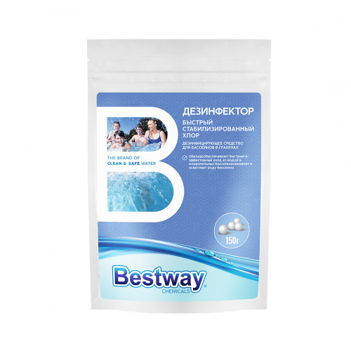 Химия для бассейна Bestway Chemicals Быстрый стабилизированный хлор 150гр. DB0.15GBW